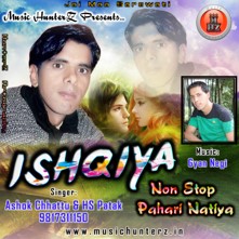 Ishqiya Non Stop Pahari Natiya